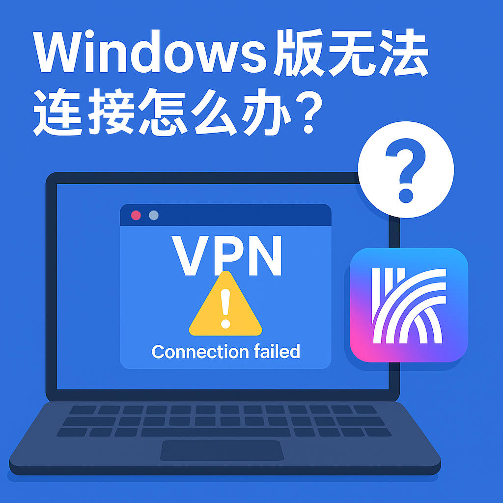 LetsVPN军事级加密VPN保护